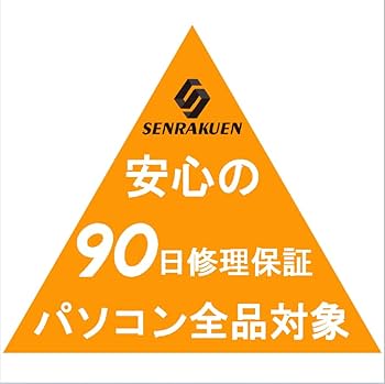 富士通 core i5 8GB SSD250GB オールインワンPC Amazon.co.jp: 【整備済み品】ミニパソコン 小型 FUJITSU Q558